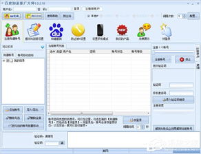 2019年11月網(wǎng)絡(luò)營(yíng)銷(xiāo)推廣軟件盤(pán)點(diǎn)與銷(xiāo)售策略