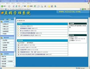 循環(huán)出局獎(jiǎng)金制度在直銷(xiāo)軟件銷(xiāo)售中的應(yīng)用分析